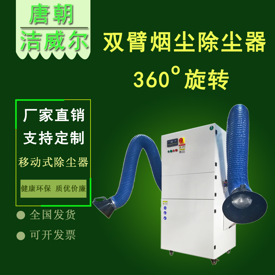 �ƶ�ʽ��ҵ������JC15